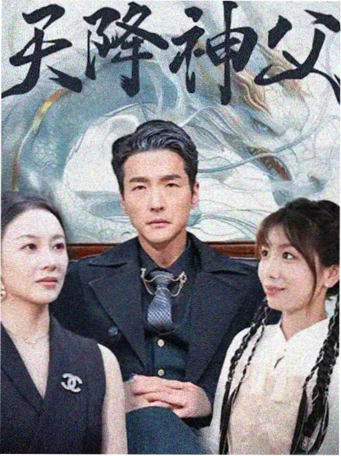 琅琊榜电视剧全集 54 集封面