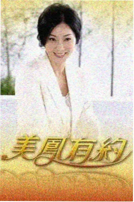 演技拆解现场 综艺封面