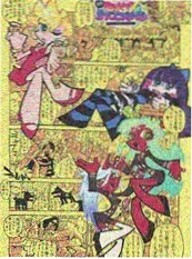 孤城十二令 完结漫画封面