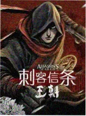 古风短剧榜 十集速看版