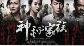 权谋经典剧合集 横幅